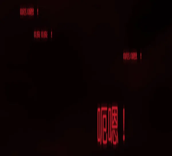 [第139话] 父母的世界（上） 第146页