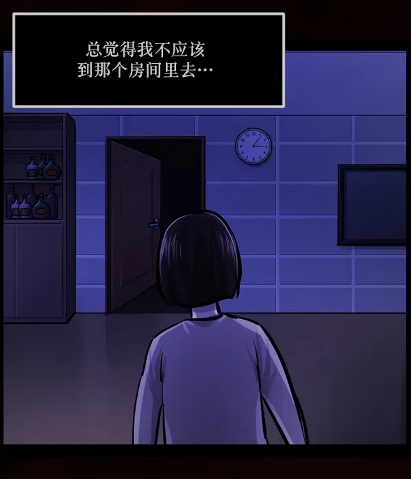 [第139话] 父母的世界（上） 第147页