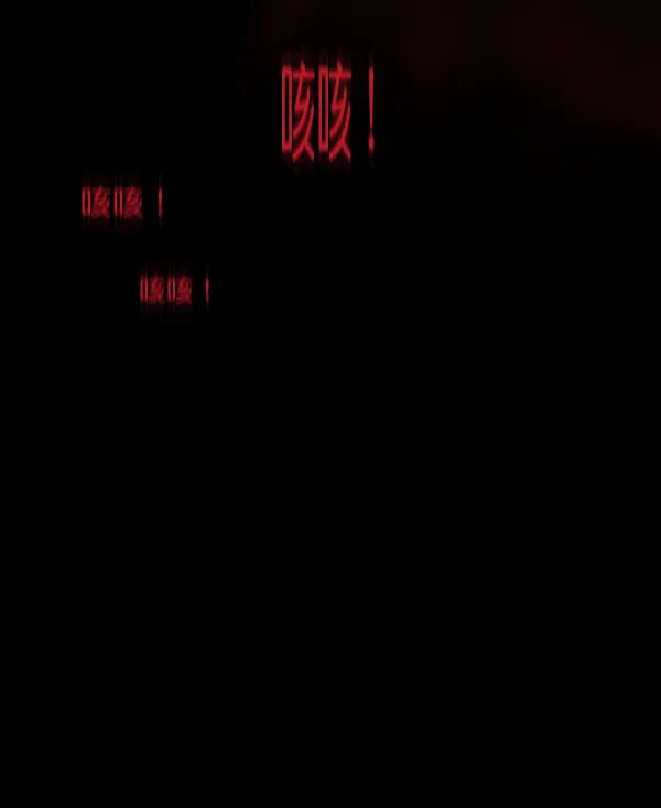 [第139话] 父母的世界（上） 第149页