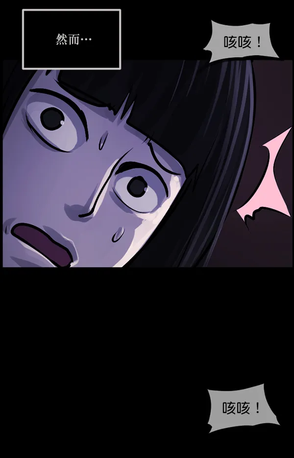 [第139话] 父母的世界（上） 第152页