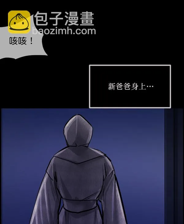 [第139话] 父母的世界（上） 第153页