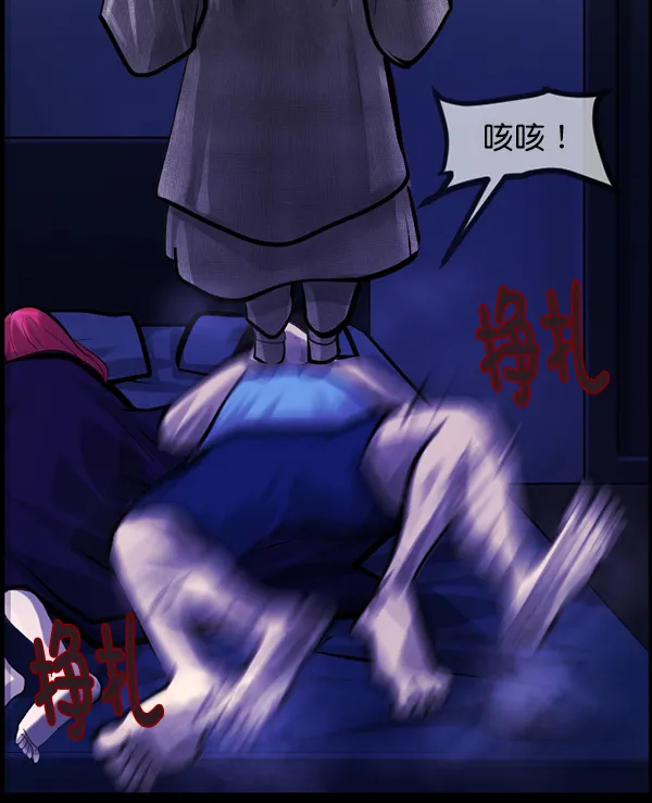 [第139话] 父母的世界（上） 第154页