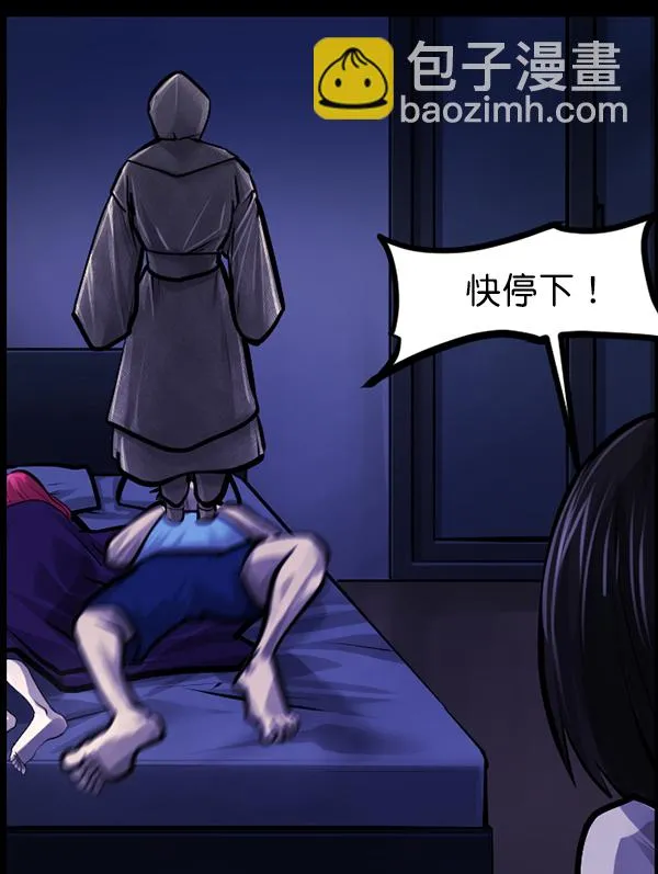 [第139话] 父母的世界（上） 第161页