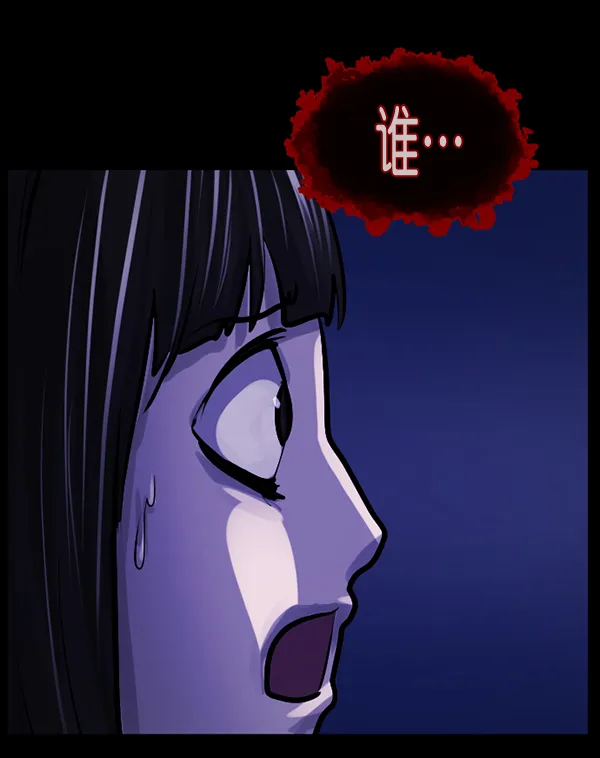 [第139话] 父母的世界（上） 第170页