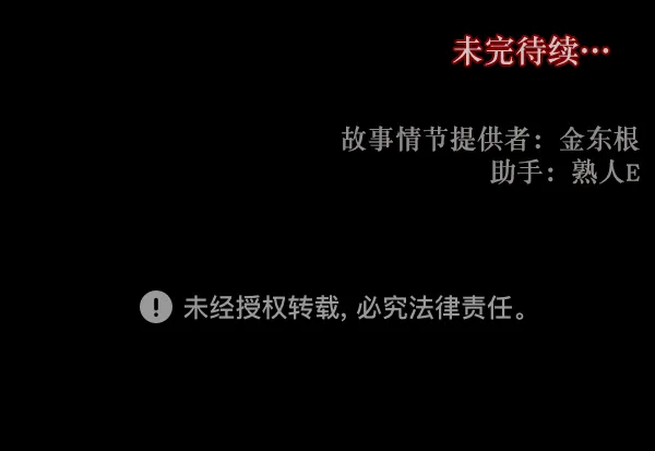[第139话] 父母的世界（上） 第173页