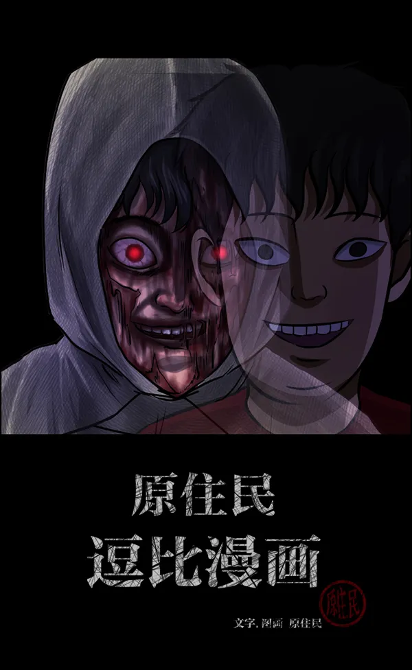 [第140话] 父母的世界（下） 第2页