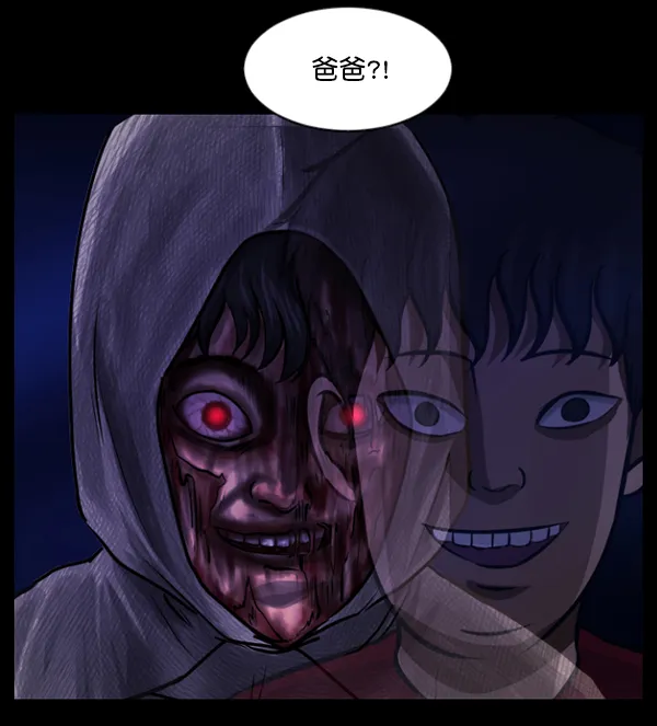 [第140话] 父母的世界（下） 第9页