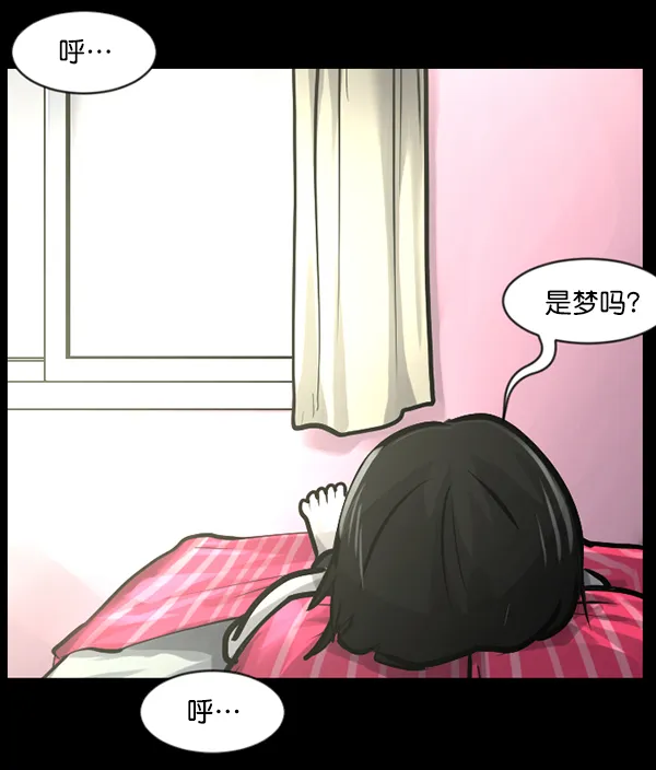 [第140话] 父母的世界（下） 第13页