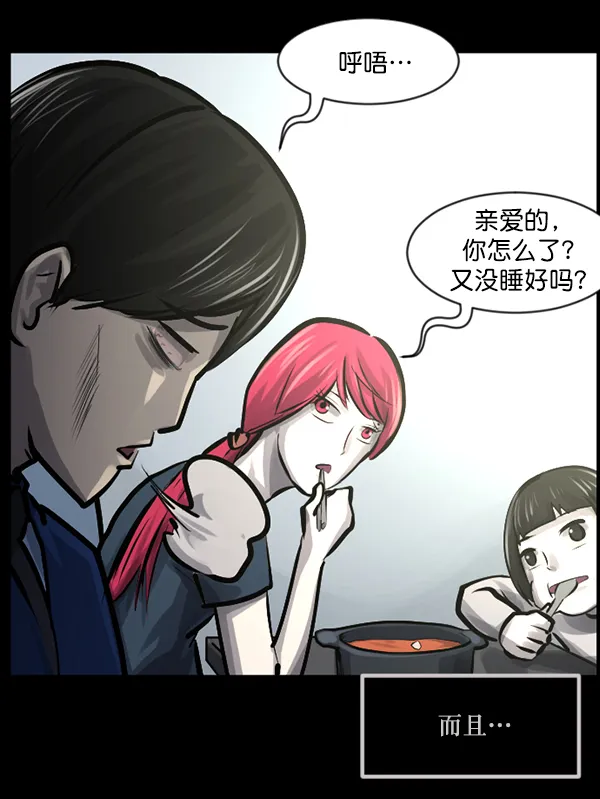 [第140话] 父母的世界（下） 第23页