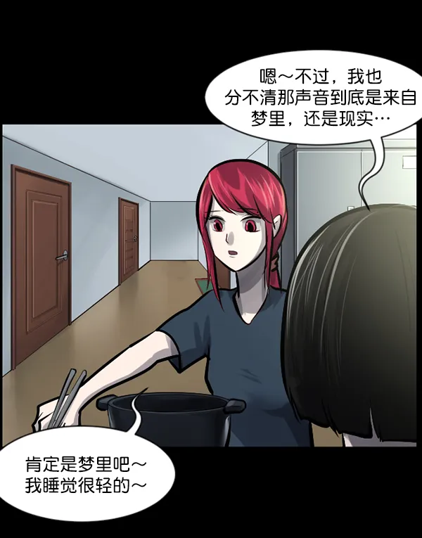 [第140话] 父母的世界（下） 第33页