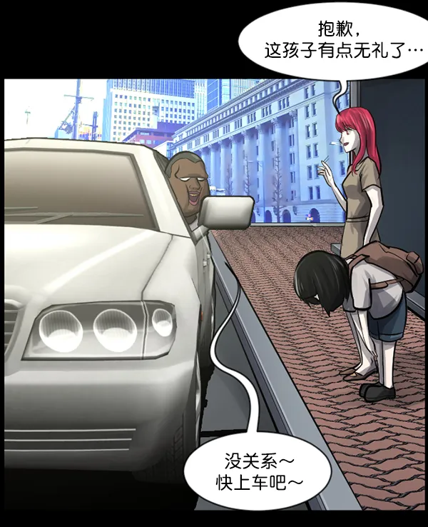 [第140话] 父母的世界（下） 第48页