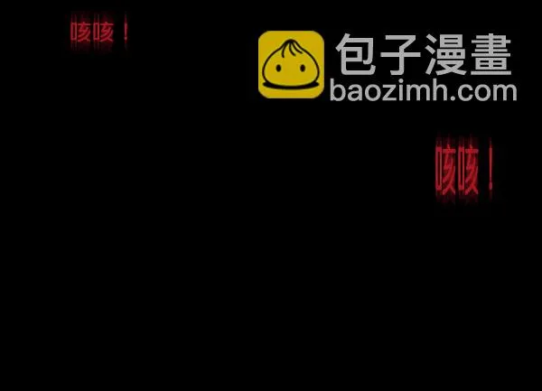 [第140话] 父母的世界（下） 第58页