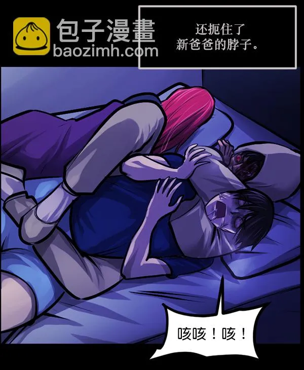 [第140话] 父母的世界（下） 第61页