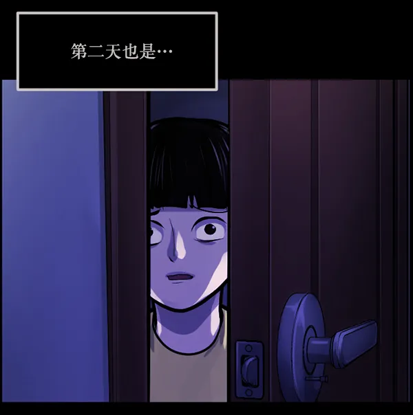 [第140话] 父母的世界（下） 第63页