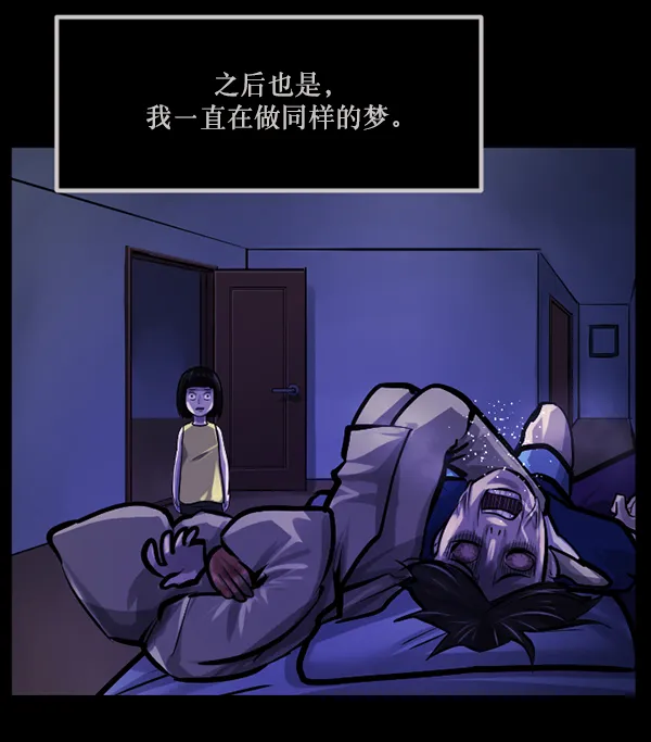 [第140话] 父母的世界（下） 第65页