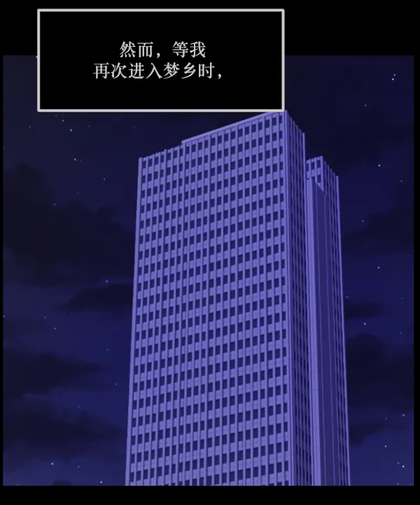 [第140话] 父母的世界（下） 第71页