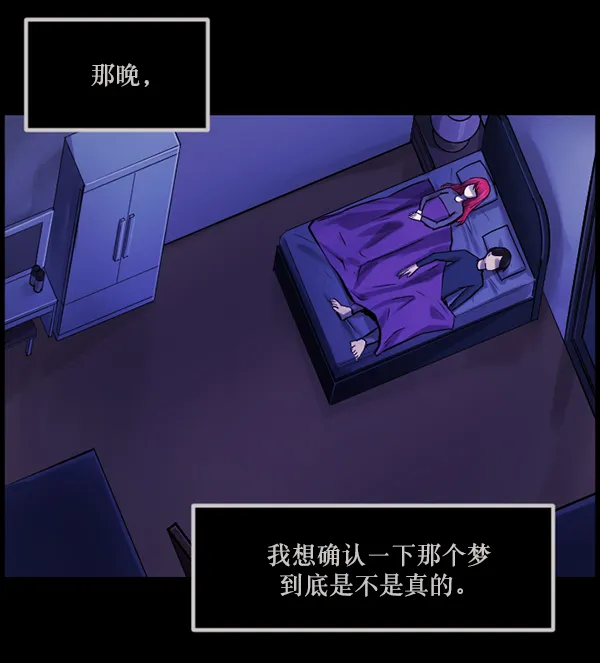 [第140话] 父母的世界（下） 第89页