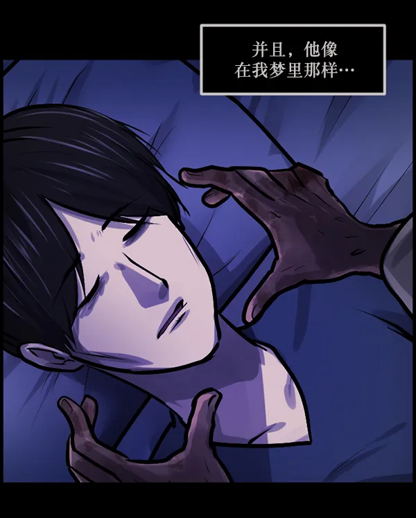[第140话] 父母的世界（下） 第101页