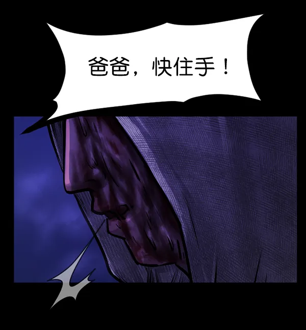 [第140话] 父母的世界（下） 第108页