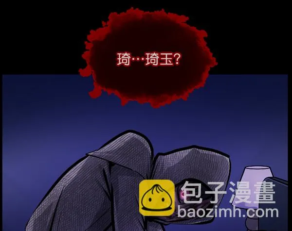 [第140话] 父母的世界（下） 第110页