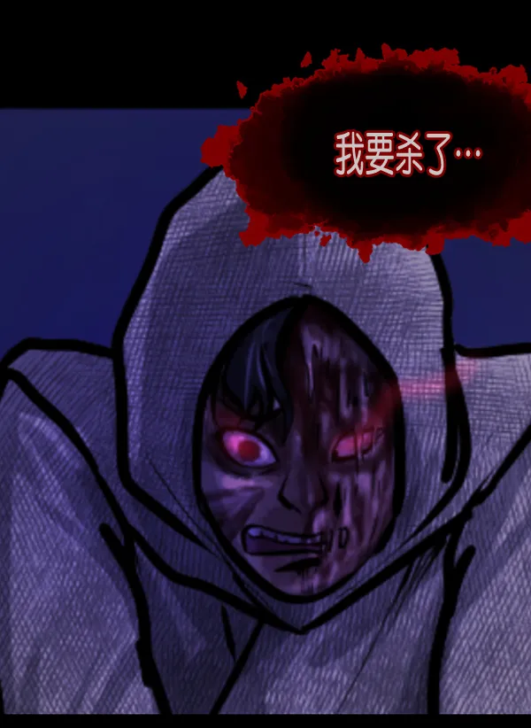 [第140话] 父母的世界（下） 第118页