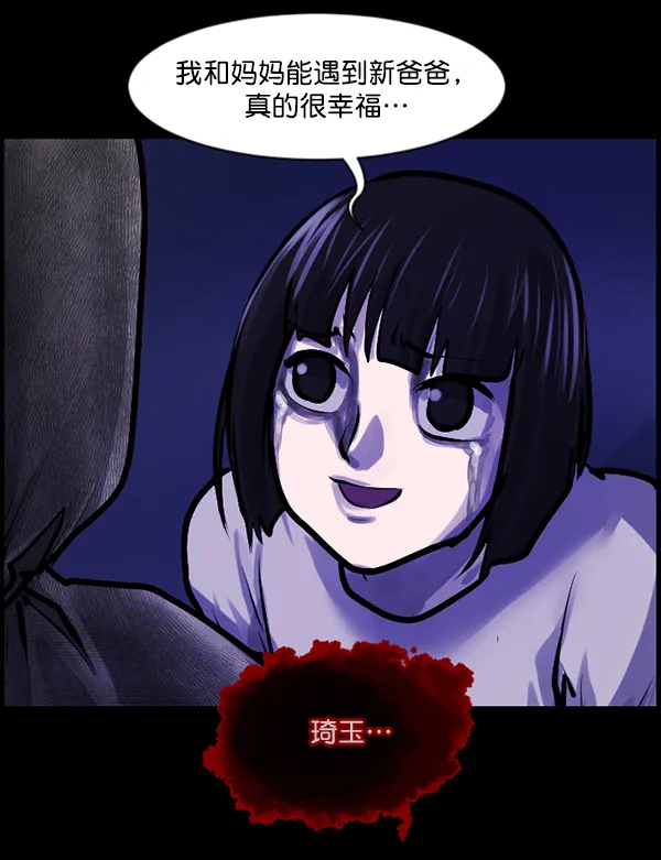 [第140话] 父母的世界（下） 第129页
