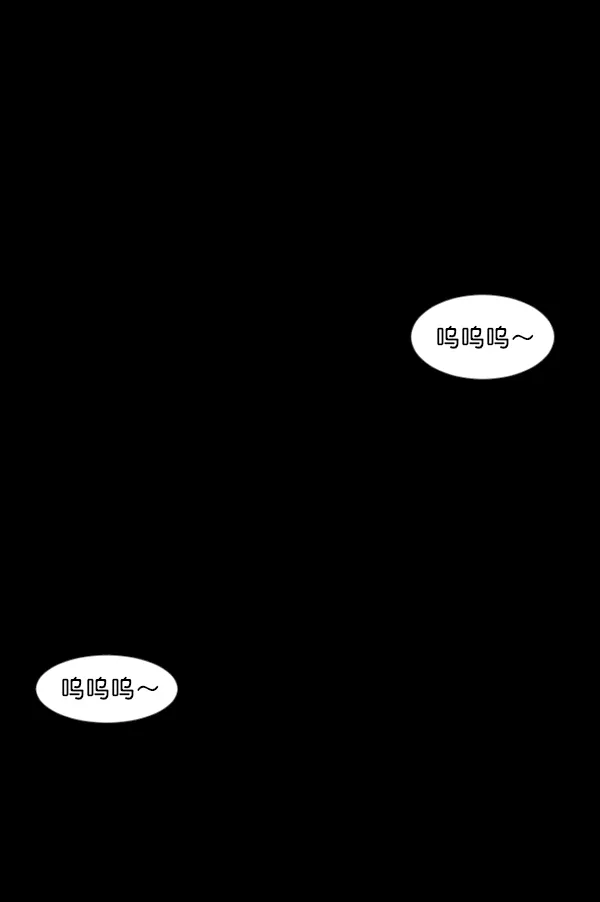 [第140话] 父母的世界（下） 第137页
