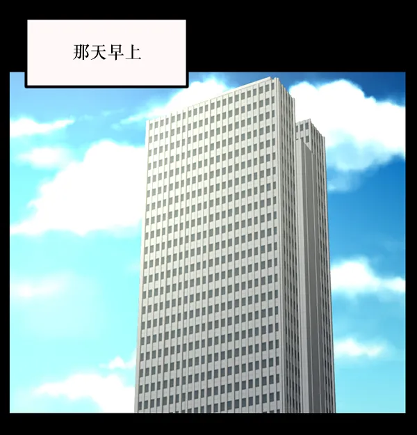 [第140话] 父母的世界（下） 第143页