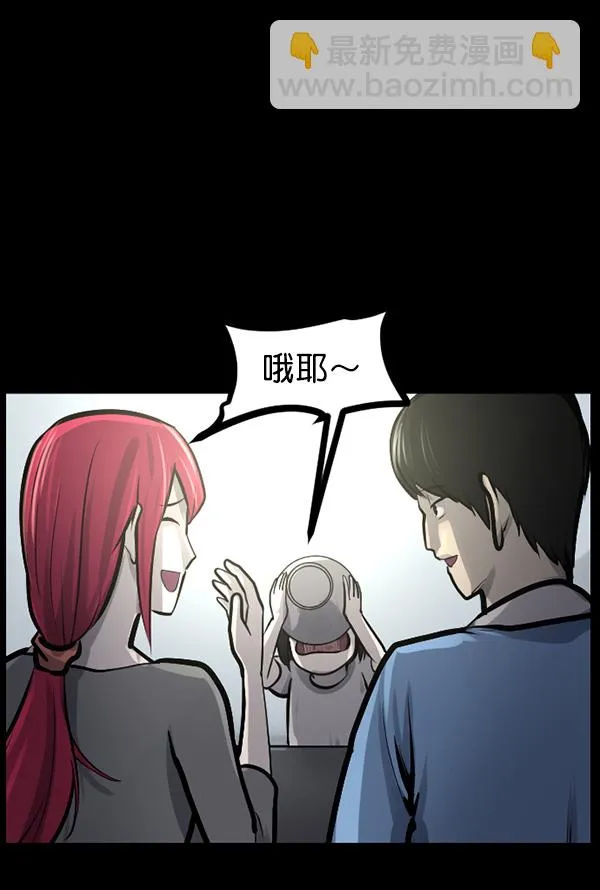 [第140话] 父母的世界（下） 第149页