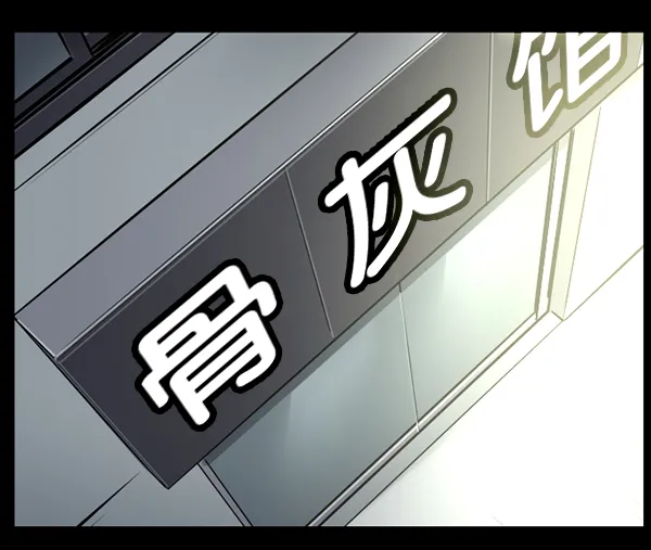 [第140话] 父母的世界（下） 第152页