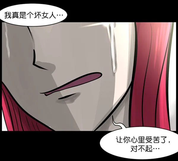 [第140话] 父母的世界（下） 第158页