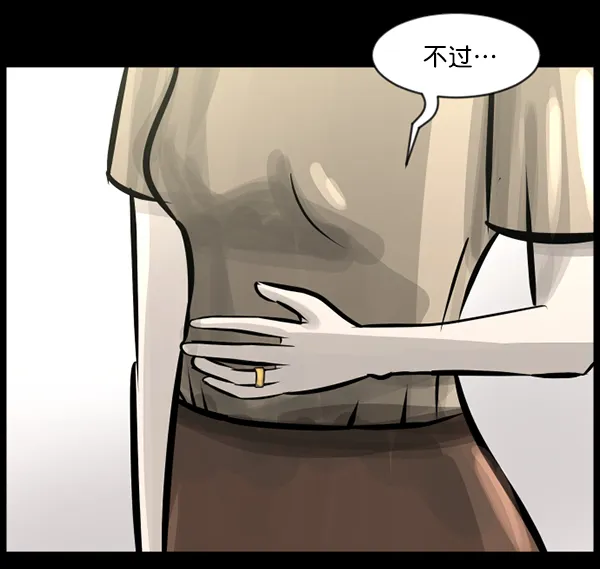 [第140话] 父母的世界（下） 第160页