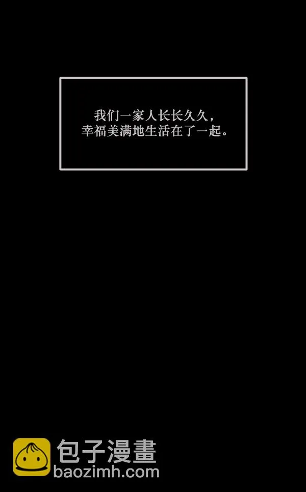 [第140话] 父母的世界（下） 第170页