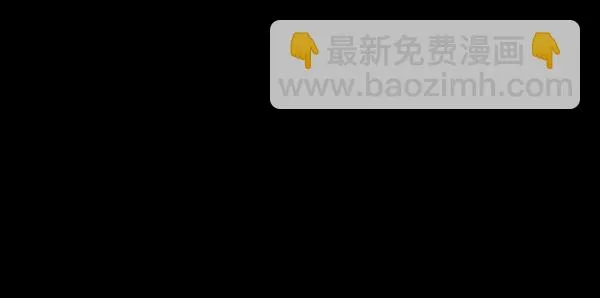 [第141话] 红色口罩（2） 第10页