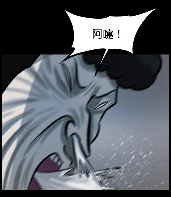 [第141话] 红色口罩（2） 第29页