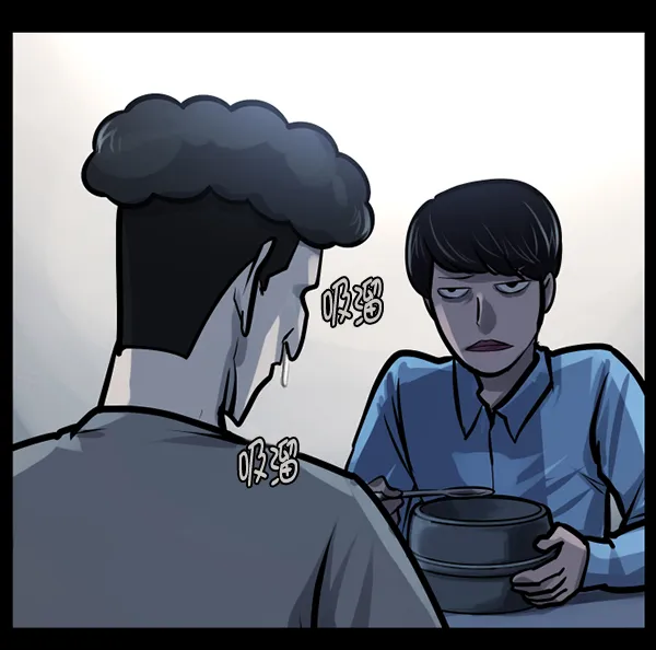 [第141话] 红色口罩（2） 第31页