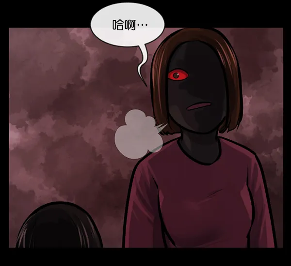 [第141话] 红色口罩（2） 第65页
