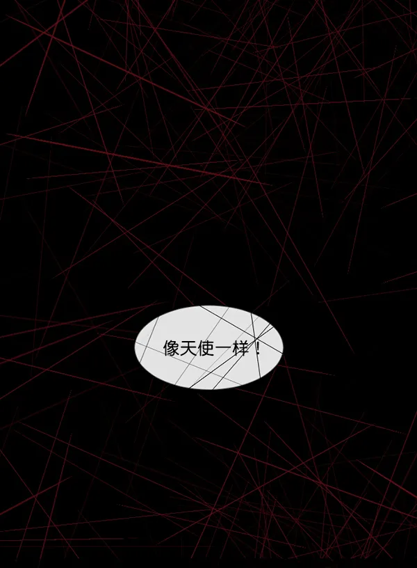 [第141话] 红色口罩（2） 第76页