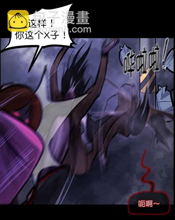 [第141话] 红色口罩（2） 第177页