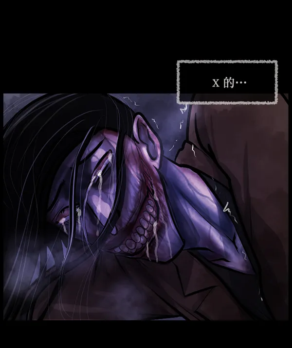 [第141话] 红色口罩（2） 第181页