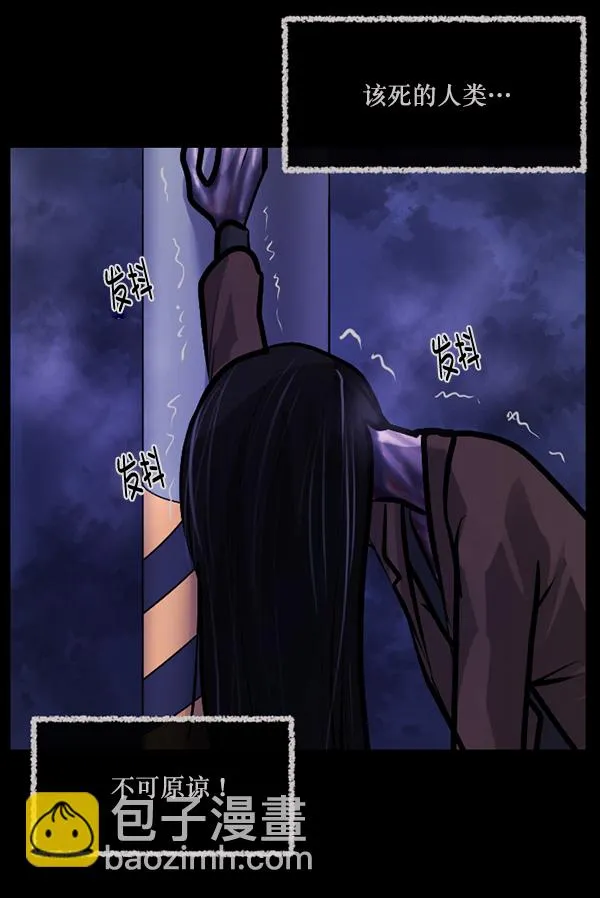[第141话] 红色口罩（2） 第183页