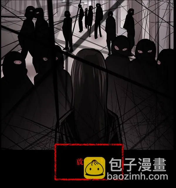 [第141话] 红色口罩（2） 第189页