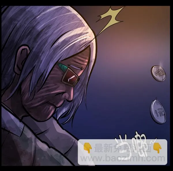 [第141话] 红色口罩（2） 第196页