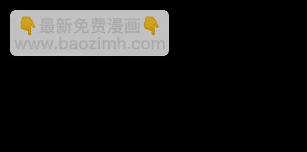 [第141话] 红色口罩（2） 第208页