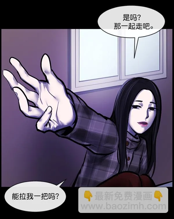 [第142话] 真实33%（上） 第40页