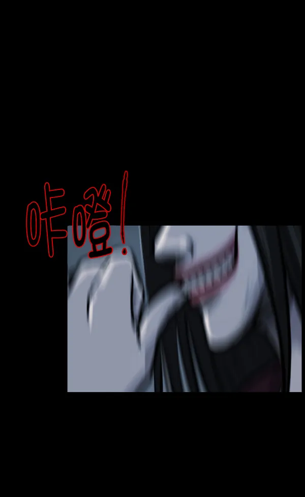 [第142话] 真实33%（上） 第195页