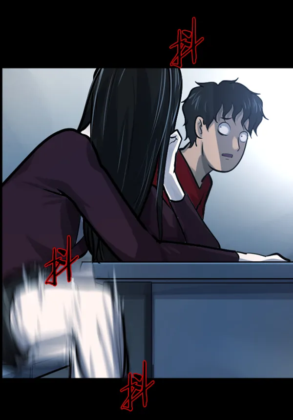 [第143话] 真实33%（中） 第4页