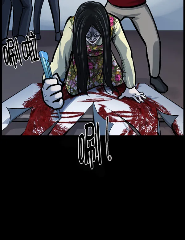 [第143话] 真实33%（中） 第103页