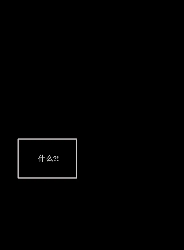 [第143话] 真实33%（中） 第127页