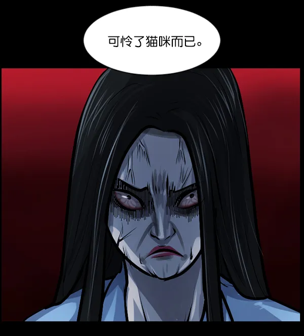 [第143话] 真实33%（中） 第162页